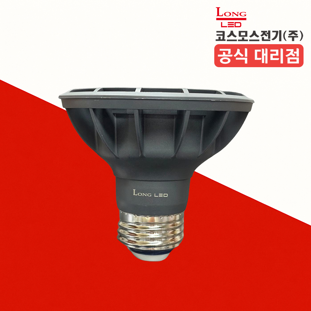 코스모스전기 LED PAR30 엘이디 15W 확산형 전구색(노란빛) 이미지 3