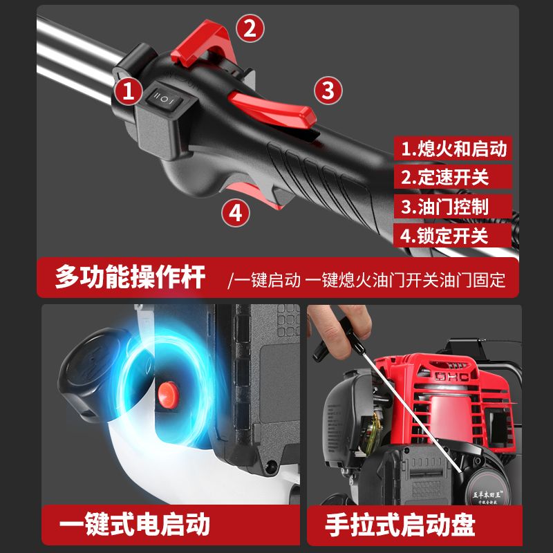 잔디 고출력 사이드 엔진예초기 4행정 배낭 가솔린 벌초 GX35 벌초기 King 4행정 업그레이드 휠 (잔 - 상세 이미지 4