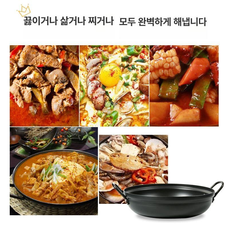 새우 소금구이 냄비 대하 꼬치 떡볶이 낮은전골 양수 조림 대해 오뎅탕 다용도 요리용 삶기 30cm 다크 블랙 냄비 - 상세 이미지 2