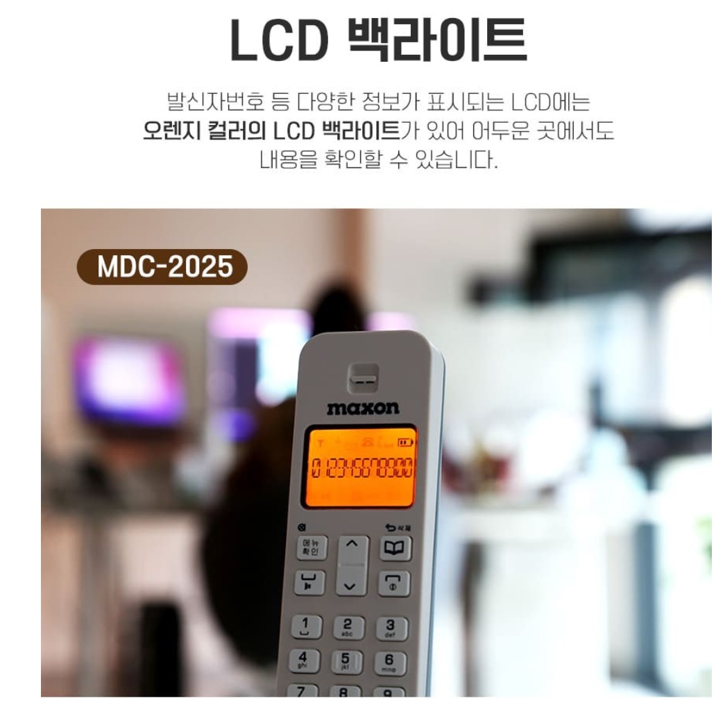 스피커폰전화기 업소용 전화기 발신번호전화기 매장용전화기 - 상세 이미지 3