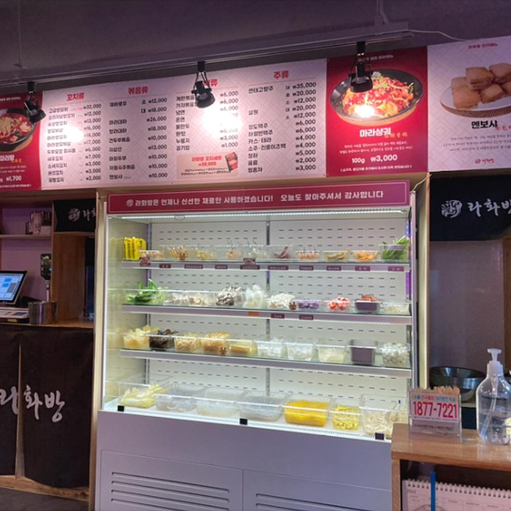마트 4단 오픈쇼케이스냉장고 마라탕 야채 과일 냉장쇼케이스 900 - 상세 이미지 2