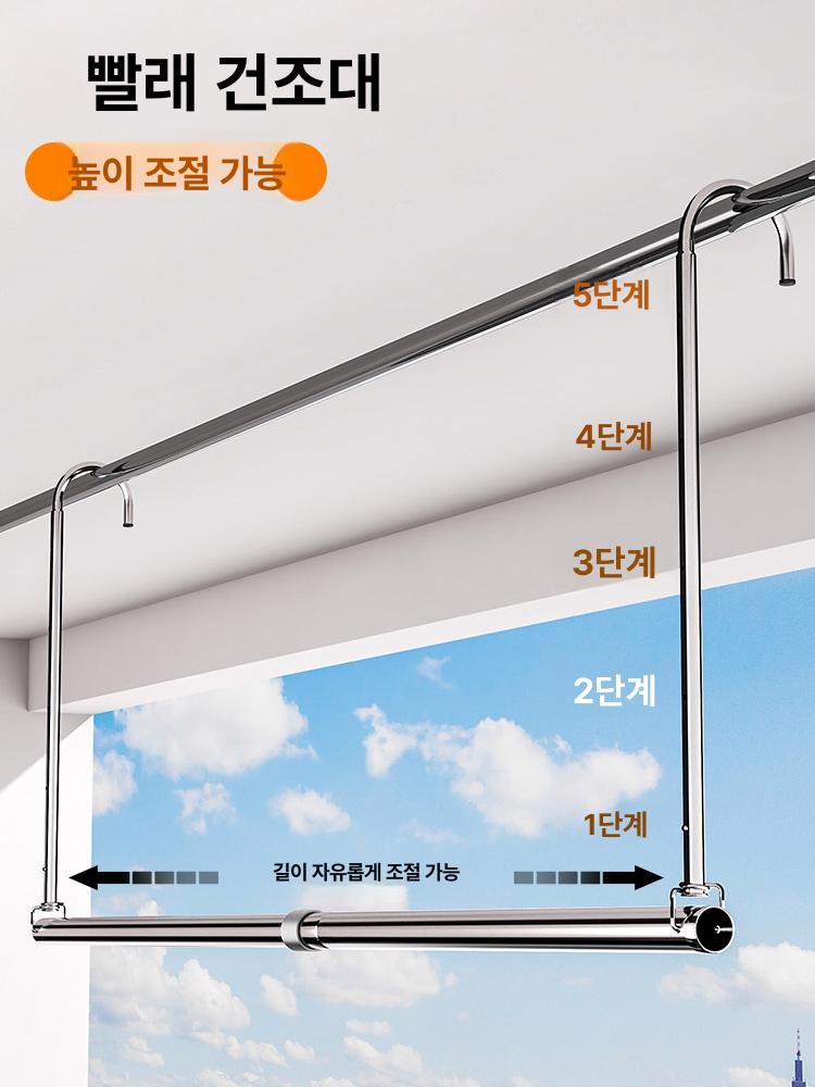 베란다천장건조대 빨래봉 아파트 접이식 이불건조대 빨래걸이 건조대봉 직선봉 천정건조대 빨래 두꺼운 스테인리스 80cm 고정형 - 상세 이미지 2