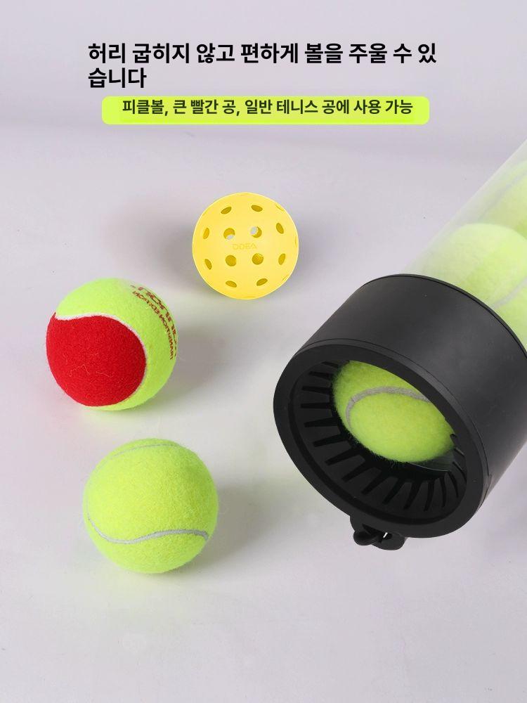 테니스공수거기 휴대용 테니스 보관함 투명 바구니 수거 회수기 줍기 공줍기 보관통 형광 옐로우 - 상세 이미지 4
