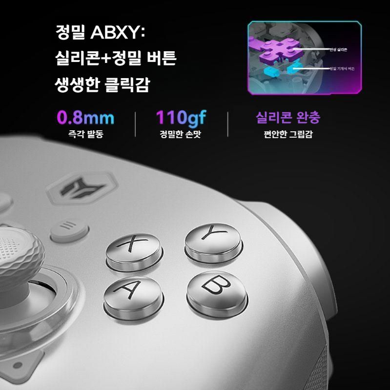 빅빅원 레인보우3 무선 게임패드 엘리트 패드 스위치2 PC Steam 모바일 Xbox 블루투스 - 상세 이미지 5