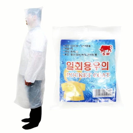 일회용우의 소모품 나무 컵 종이컵 용기 테이크아웃 캠핑 간편식 프랜차이즈 식 음료 이벤트