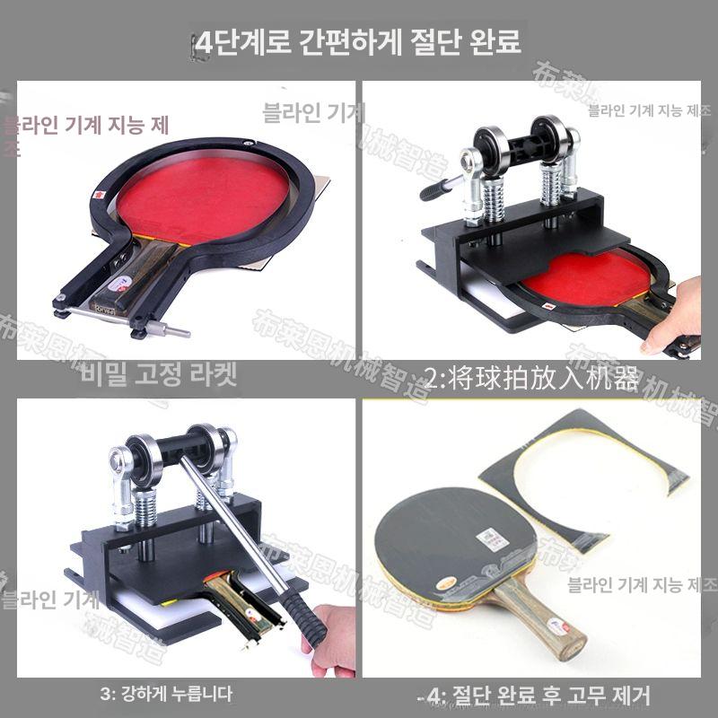 가죽 공예 철형 탁구 절단기 목형 카드지갑 템플릿 만들기 수동프레스 펀치 작업용 단일 항목 - 상세 이미지 4