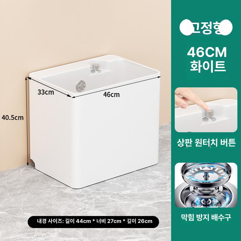 걸레싱크대 업소용 야외 세정대 청소 걸레통 걸레 빌딩 싱크대 대걸레 세척 테이블컨트롤배수 46 화이트 일체형 이미지 6