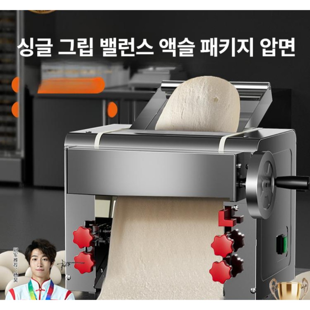 회도리 회세절기 GS-140 1날형/일반형 오징어회기계 오징어세절기 세꼬시 회써는기계 단일 상품 - 상품 이미지