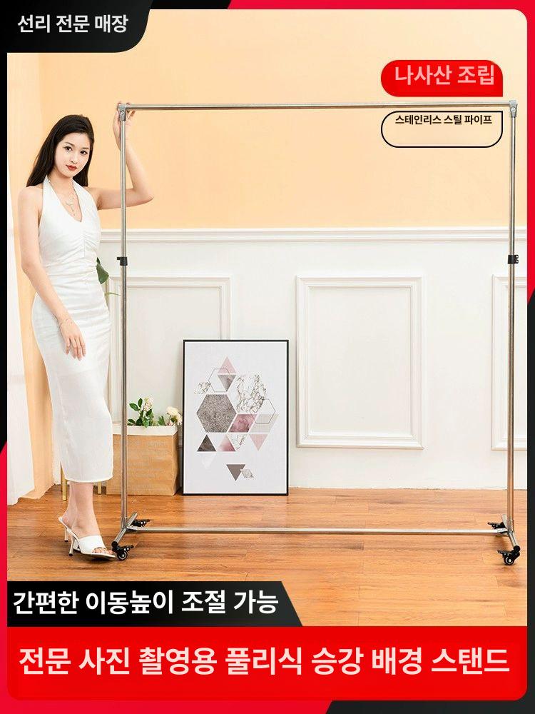 누끼보드 프레임 배경장비 흰색배경 촬영대 배경판 전신 촬영 포토박스 누끼 배경지 스탠드 1.5x2M 클립4개포함 0x0m - 상세 이미지 2