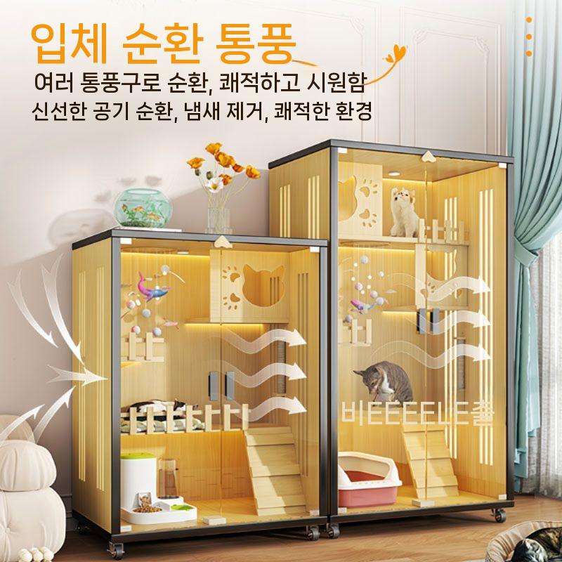 고양이 호텔장 안전 캣타워 격리장 케이지 빌라 대형 호텔 블랙 60x60x60cm 직접 설치 - 상세 이미지 4