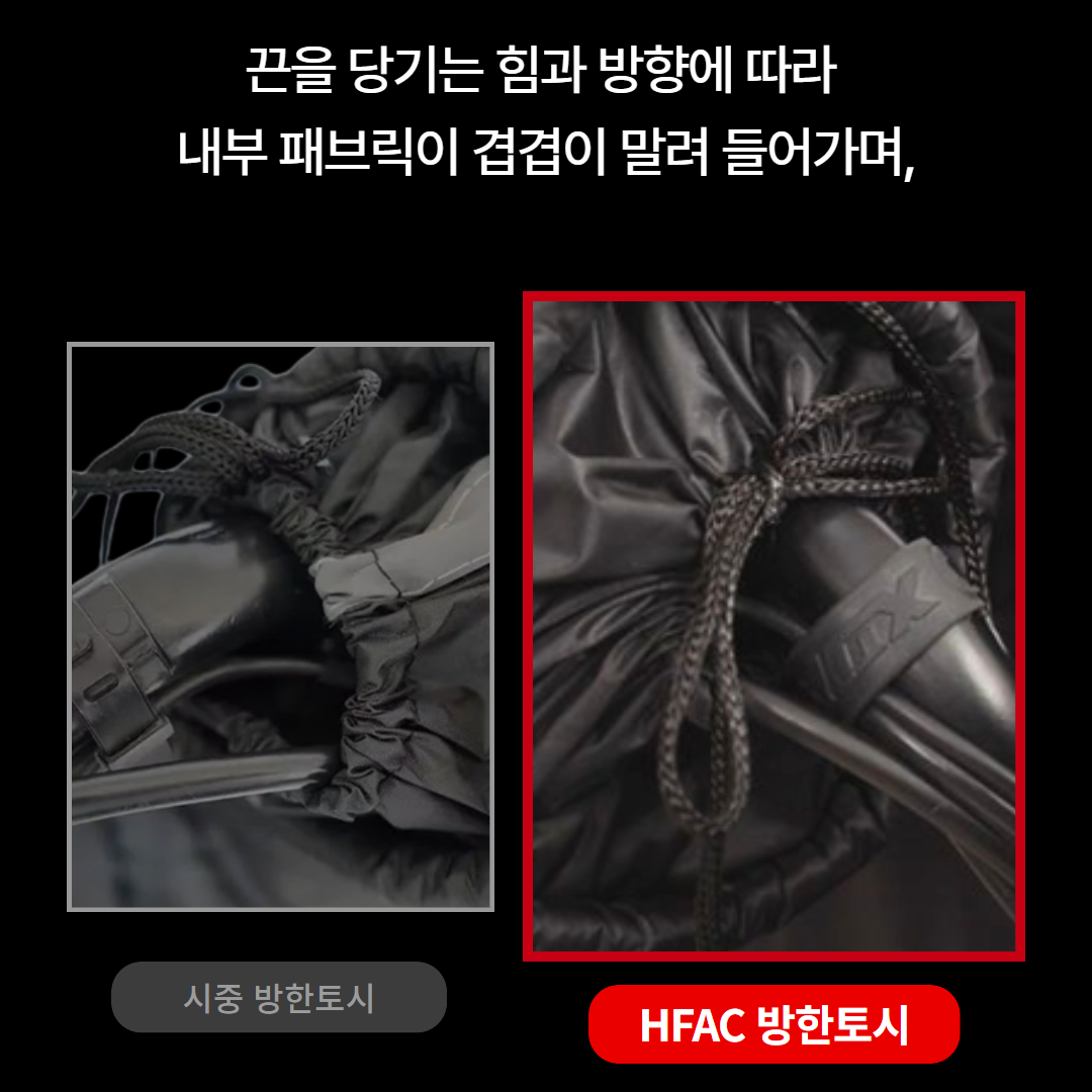 [전기종] HFAC 오토바이 토시 바이크 핸들워머 방한용품 - 상세 이미지 4