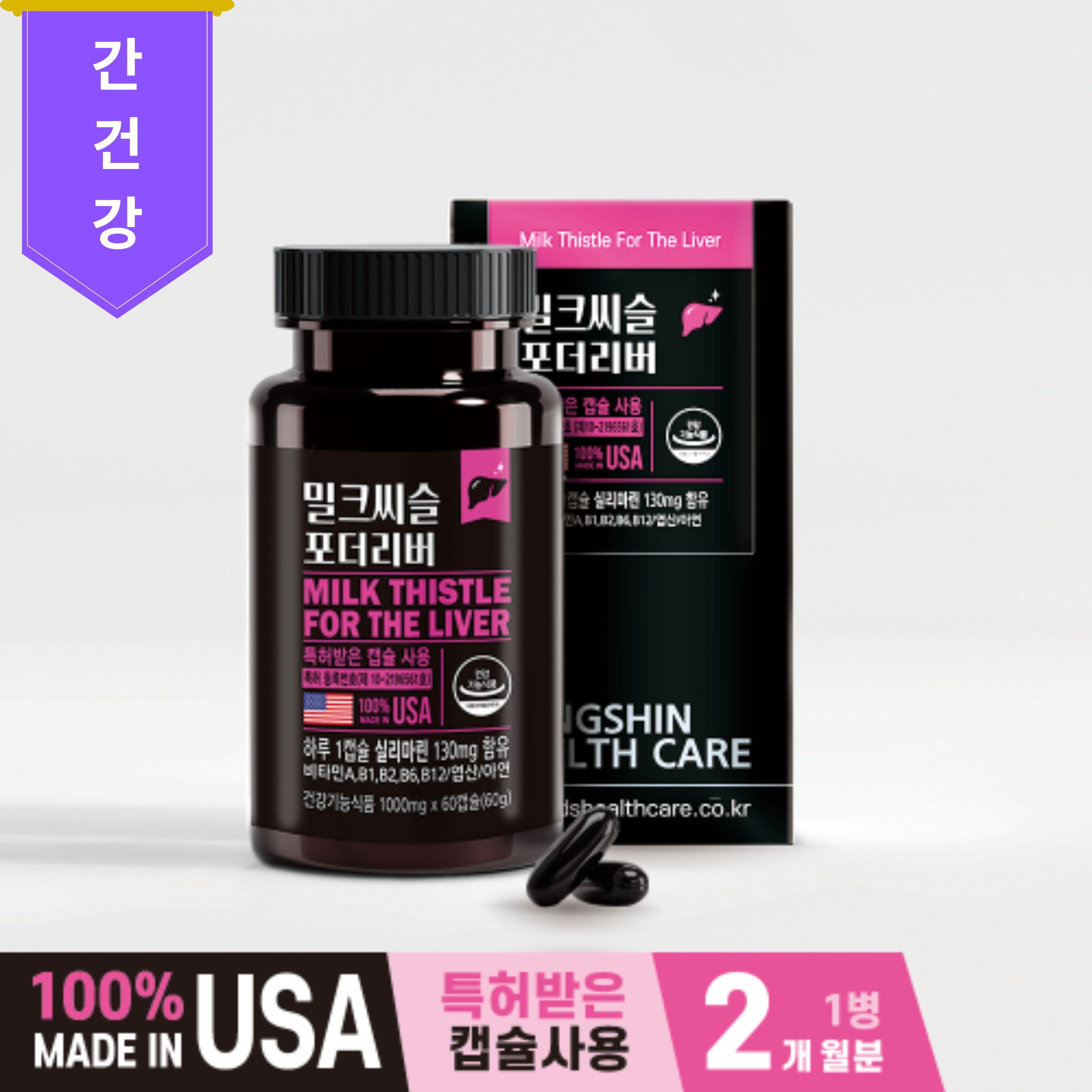 동신헬스케어 밀크씨슬 포더 리버 1,000mg x 60캡슐 - 메인 이미지