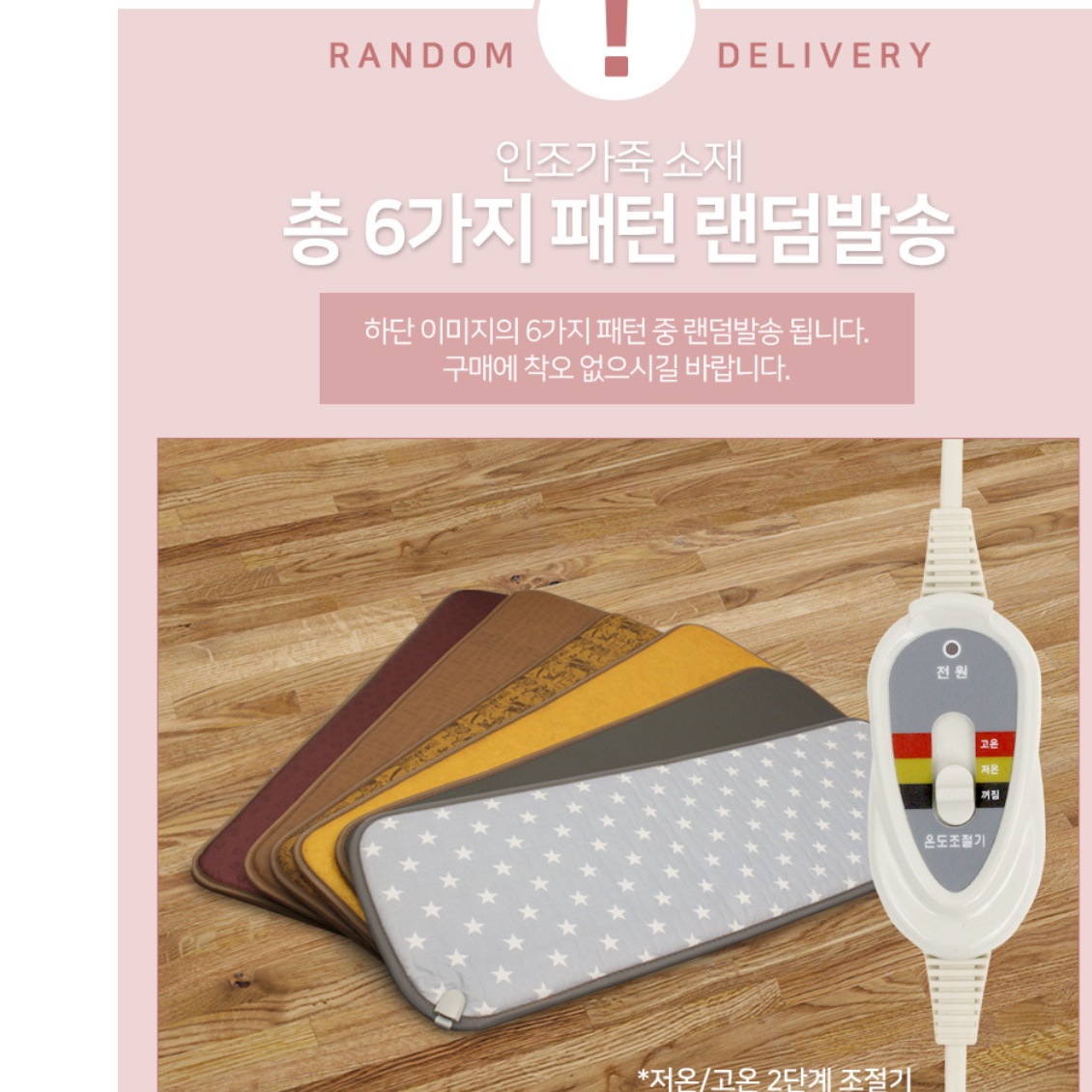 3인용 소파 온열 매트 3인 소파용 전기 장판 쇼파용 전기요 이미지 2