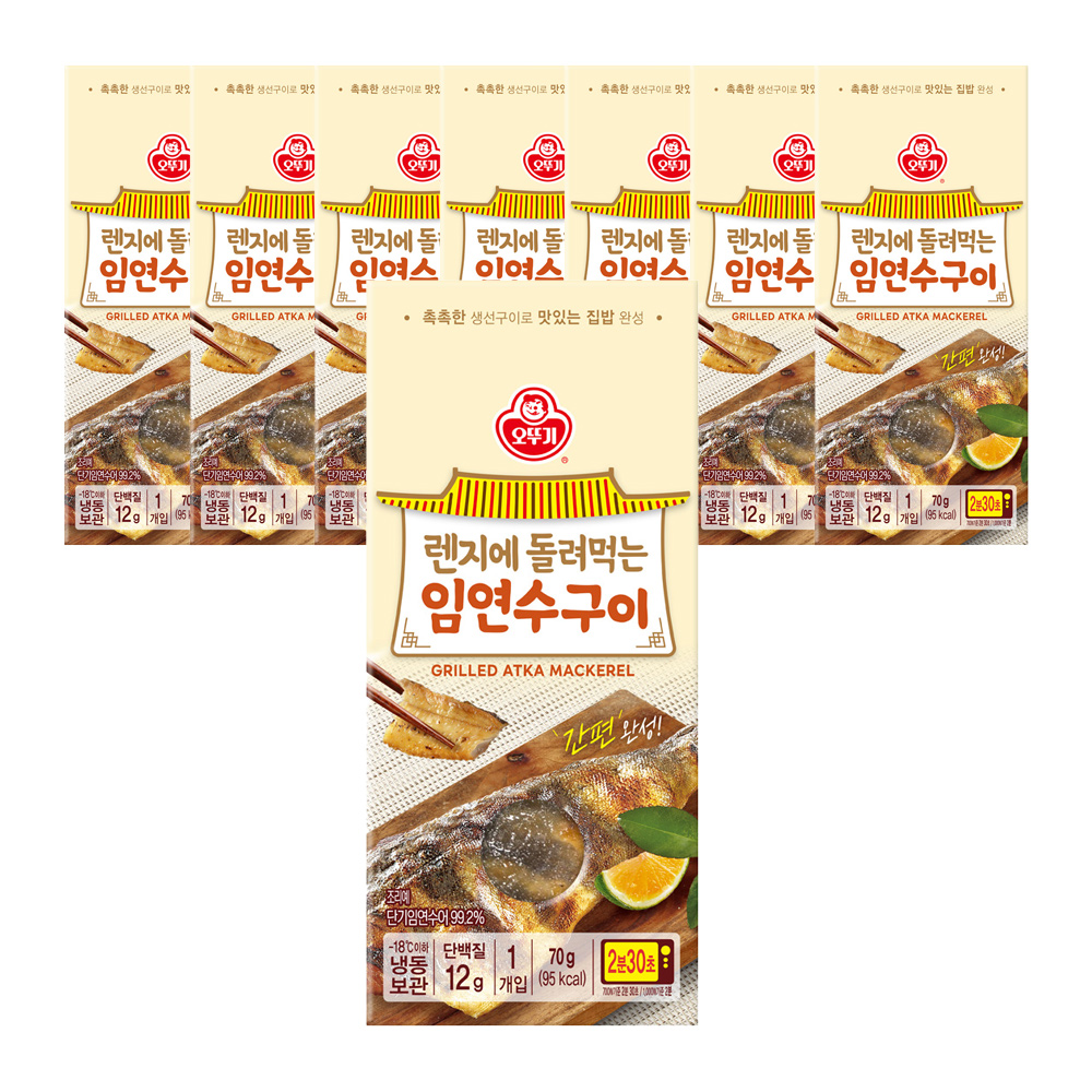 오뚜기 렌지에돌려먹는 임연수구이 70g, 8개 - 상품 이미지