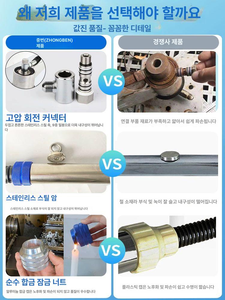 세차장 붐대 셀프 프레임 호스 천장 워터건 고압 암 회전 스테인리스 단일팔5m 수관-M14 커넥터 - 상세 이미지 3