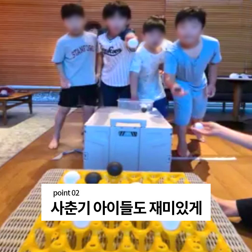 탁구공 빙고 추석 게임 세트 계란판 놀이 초등학생 단체 레크레이션 쉬운 노인 시니어 워크샵 - 상세 이미지 3