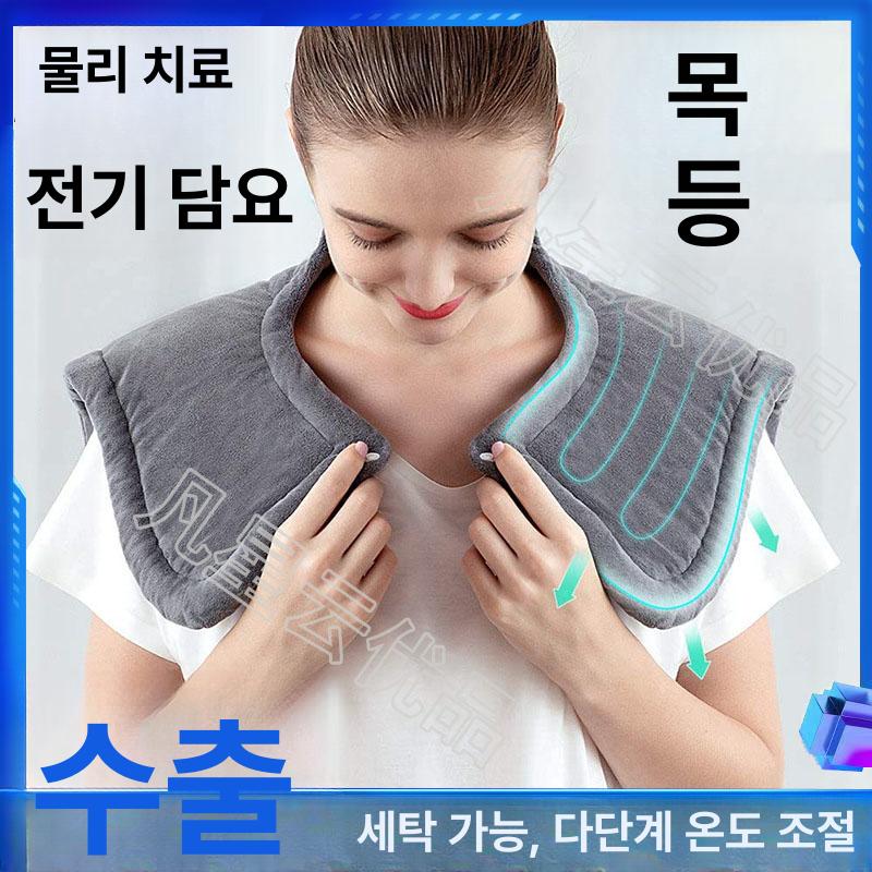 어깨찜질기 오십견 팔 온열 전기 관절 목 온찜질기 기구 그레이블루 220V UK - 상세 이미지 2