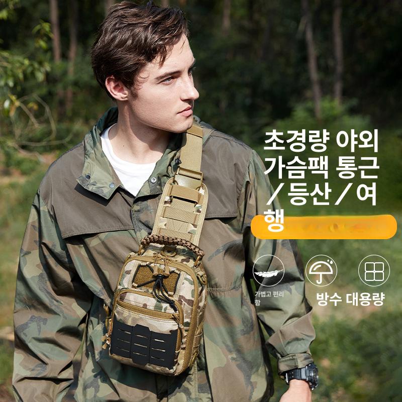 위장가방 전술 야외 밀리터리 낚시 휴대용 소형 툴백 다용도 백팩 등산 캠핑 가슴 팩 슬링 블랙 - 상세 이미지 2