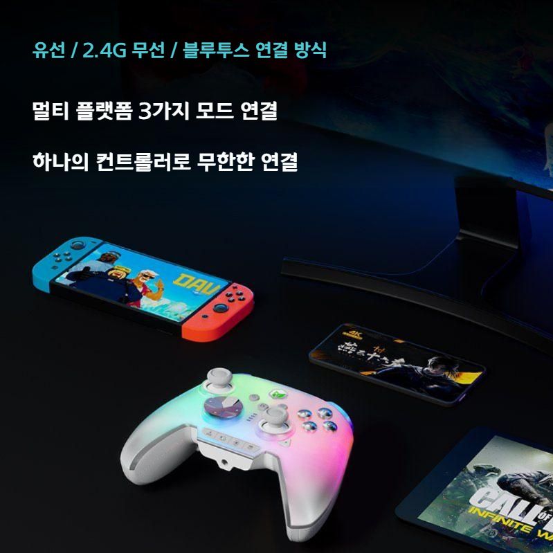 빅빅원 레인보우3 무선 게임패드 엘리트 패드 스위치2 PC Steam 모바일 Xbox 블루투스 - 상세 이미지 4