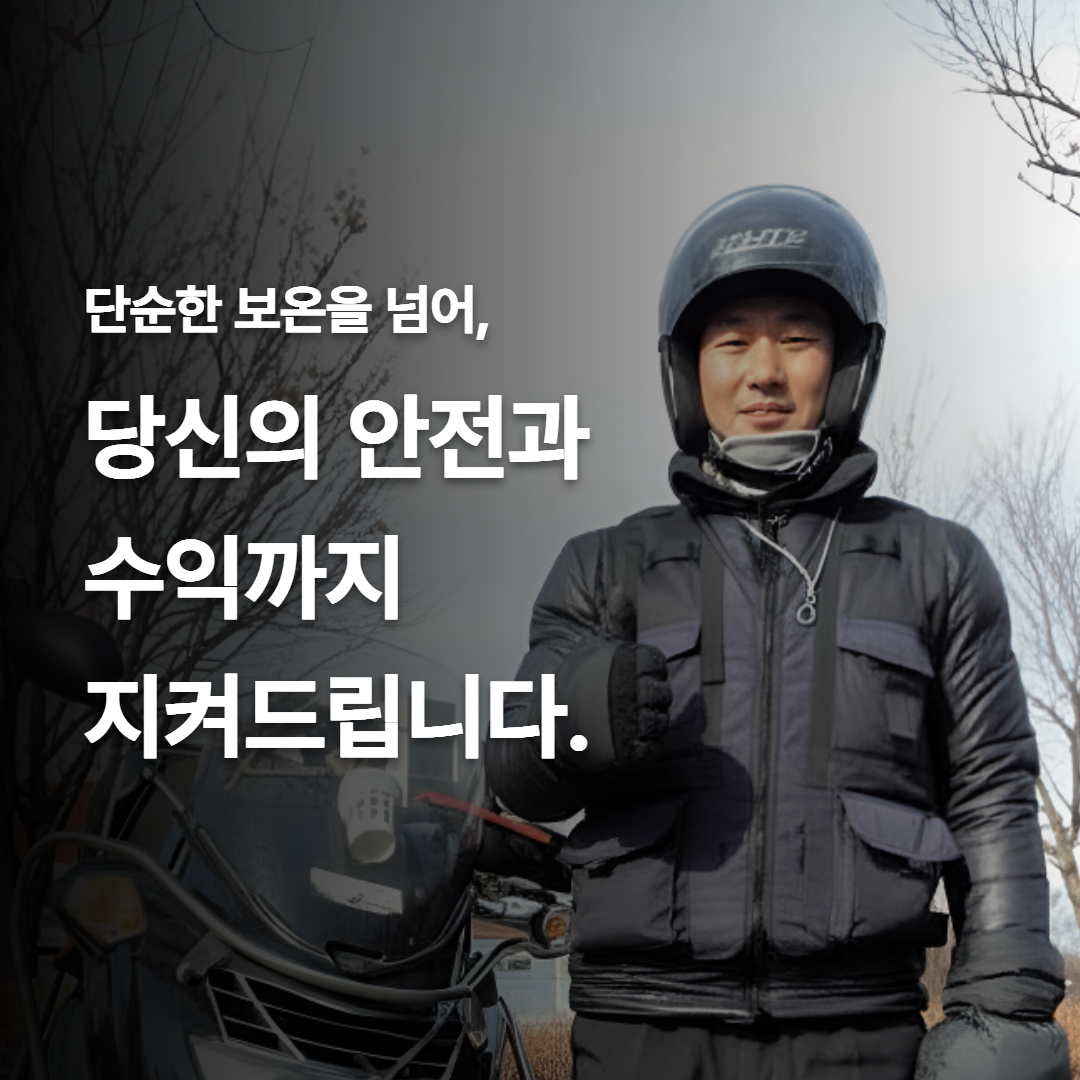 [이중커버] HFAC 오토바이 토시 방수 방풍 바이크 겨울용품 - 상세 이미지 4