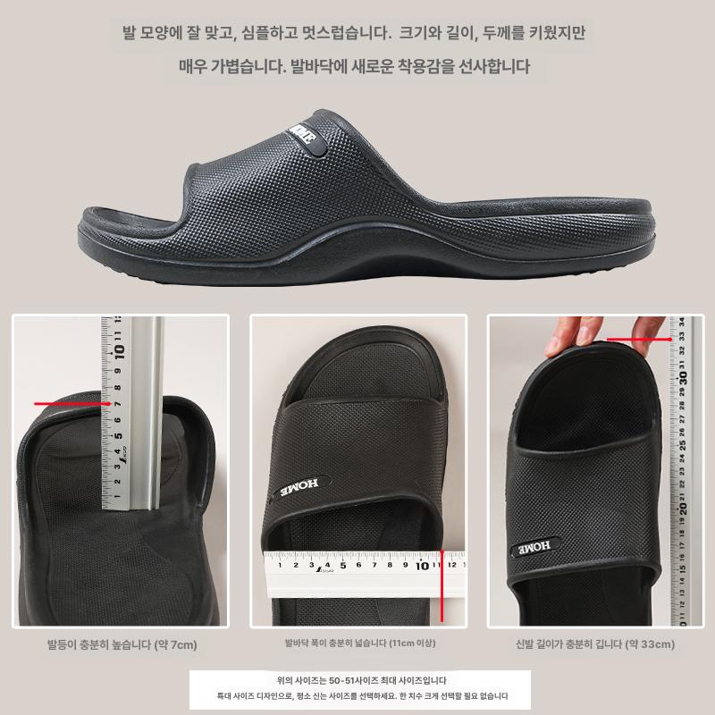 빅사이즈 욕실 슬리퍼 남성 왕발 모던 심플 논슬립 실내화 대형 남성슬리퍼 라이트그레이 패션유스 40-41 - 상세 이미지 2