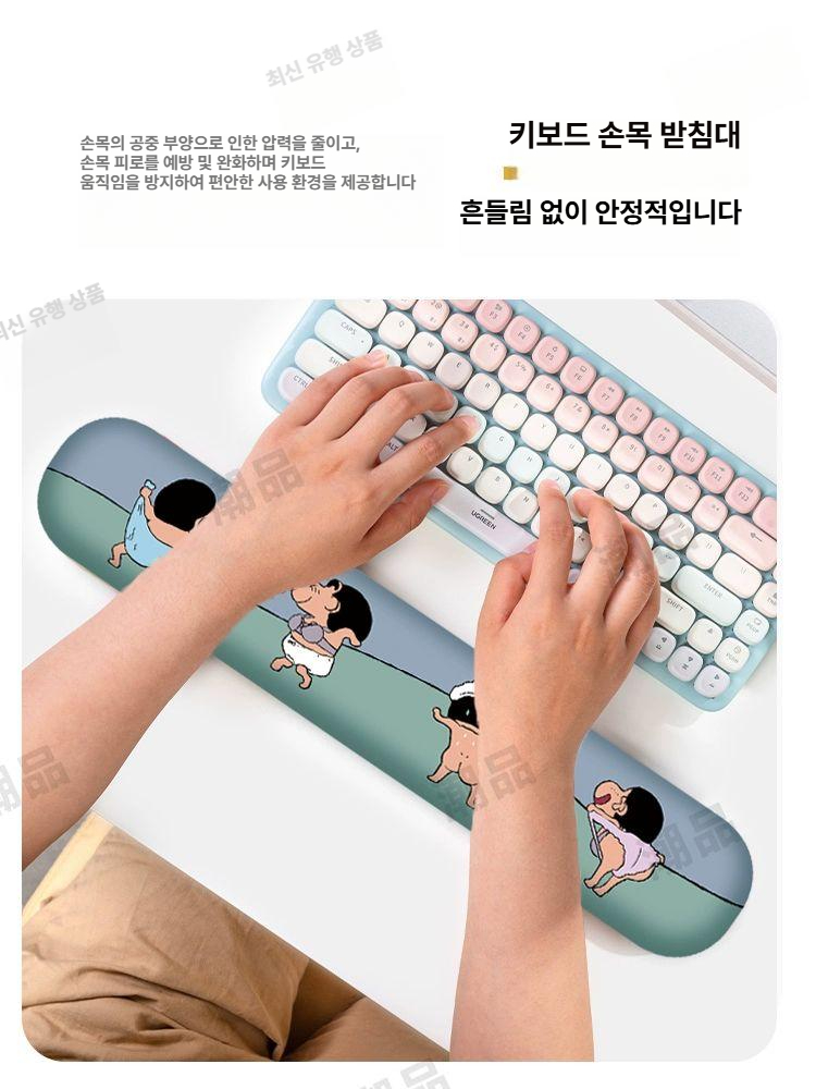 짱구 마우스 패드 키보드 손목 미끄럼방지 두꺼워진 손목패드 손받침 사무실 - 상세 이미지 3