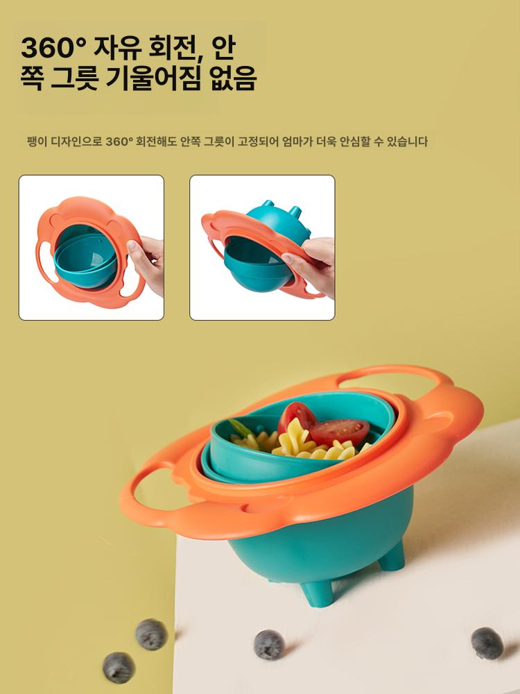 그릇 절대 쏟아지지 않는 접시 요거트그릇 키즈그릇 앞접시 어린이그릇 노르딕그린 - 상세 이미지 3