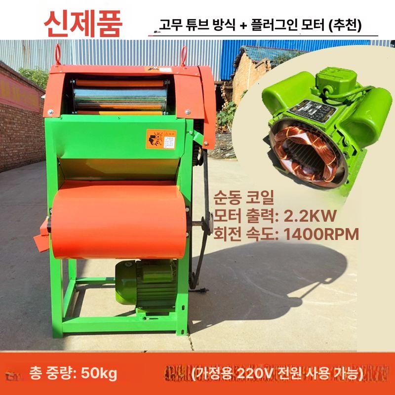 옥수수 탈곡기 옥수수탈곡기 수동 땅콩까는기계 콩털기 170F 가솔린 엔진 - 상세 이미지 5
