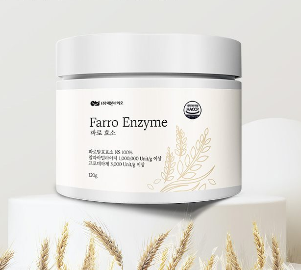 파로효소 이탈리아산 효소분말 120g 3개 Farro Enzyme - 상품 이미지