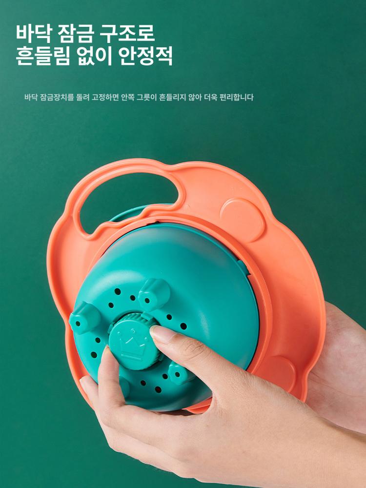 그릇 절대 쏟아지지 않는 접시 요거트그릇 키즈그릇 앞접시 어린이그릇 노르딕그린 - 상세 이미지 4