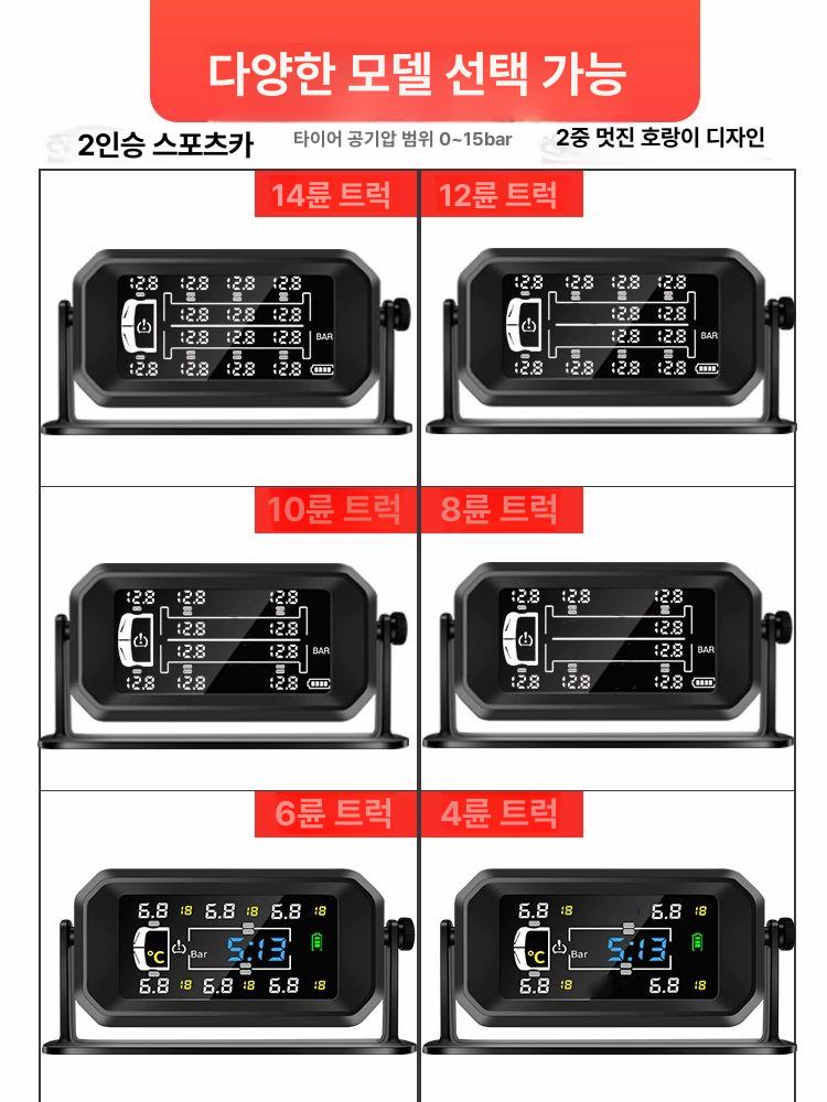 대형 화물차 트럭 TPMS 공기압 측정기 센서 모니터링 6륜 외부 4륜 트럭 0-8Bar 디럭스 - 상세 이미지 4