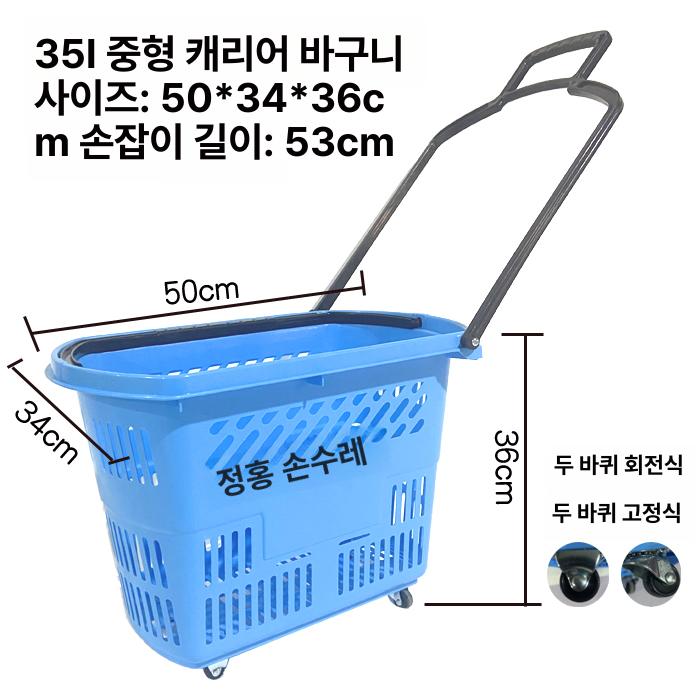 바퀴달린 빨래 바구니 세탁 수납함 수건 손잡이 런드리백 수거함 대형 폴딩 세탁바구니 35L 핑크 - 상세 이미지 4