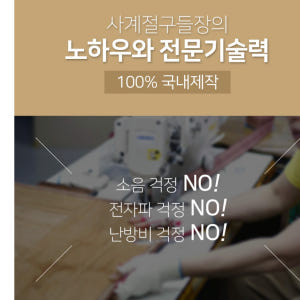 3인용 소파 온열 매트 3인 소파용 전기 장판 쇼파용 전기요 개봉기 | 실사용 후기 - 상품 이미지 4