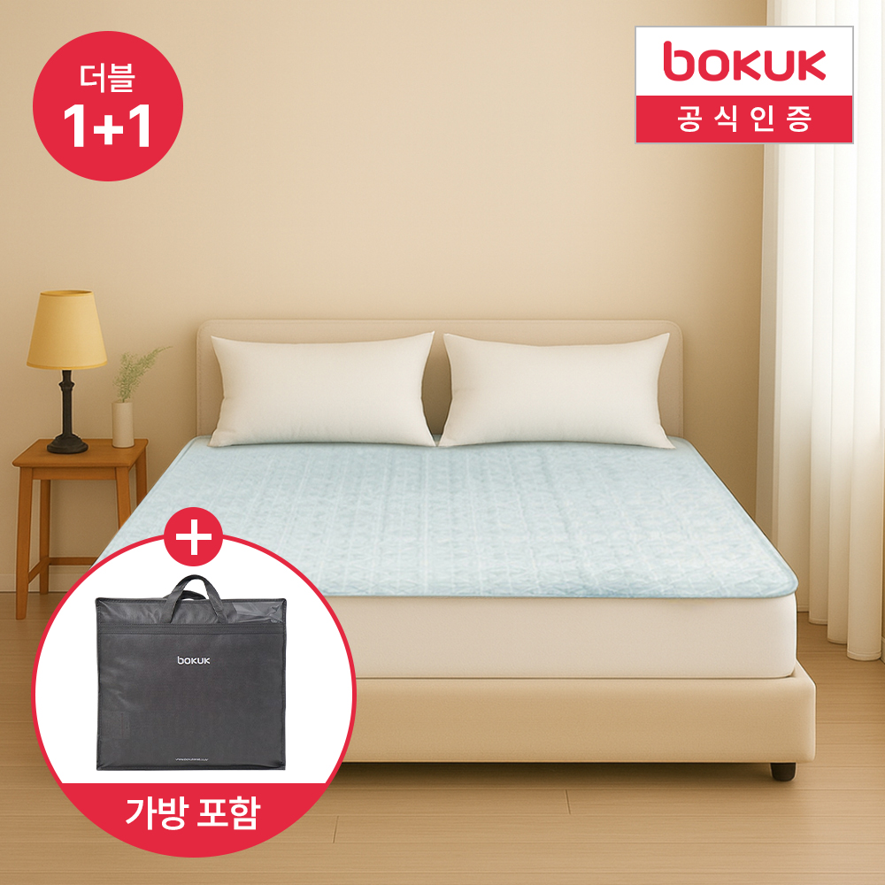 [1+1] 보국 전기요 탄소 전기매트 캠핑 전기장판 여행용 비오는거리 2인용, 더블+더블, BKB-3A03D - 상품 이미지