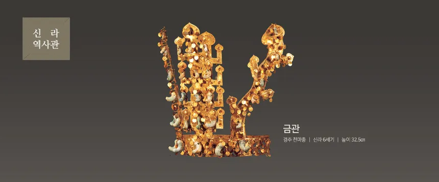 [가족 프라이빗] 경주국립박물관과 황룡사역사문화관 경주 가족투어 by 아이체험교육여행 이미지 8