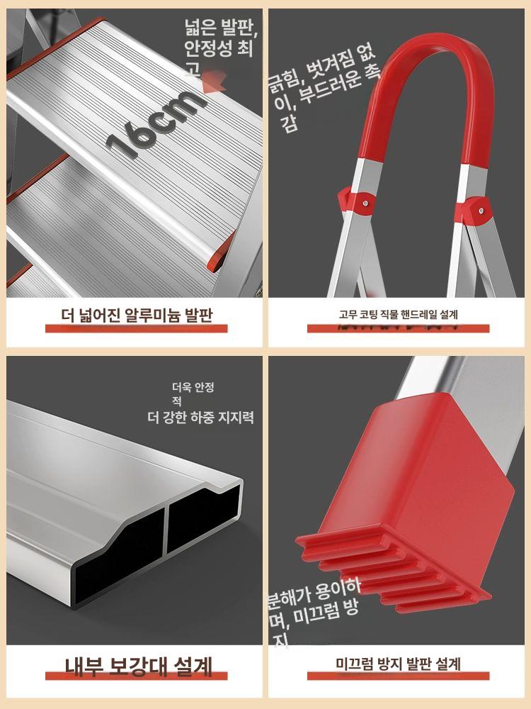 알루미늄 7단사다리 높이 경량 접이식사다리 승강용 안전발판 계단 안테나사다리 산업용 스테인리스 손잡이 16cm 8단 - 상세 이미지 3
