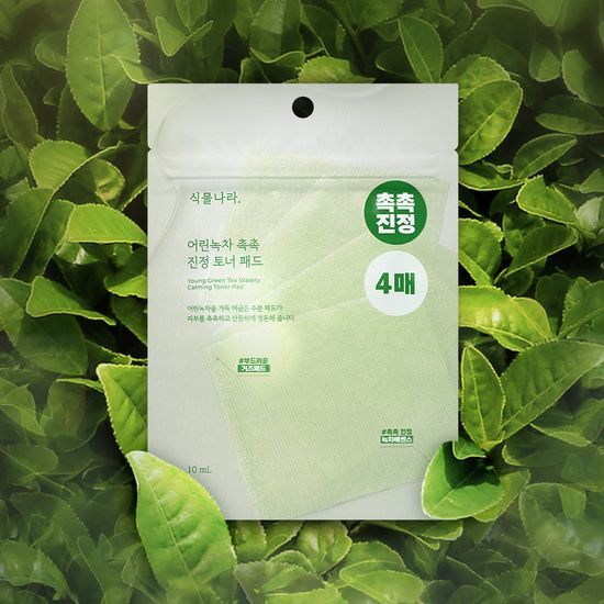 식물나라 어린녹차 촉촉 진정 토너 패드 4매 솔직 후기 | 피부 타입별 분석 - 대표 이미지