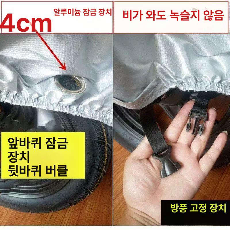 오토바이덮개 지게차 바이크 덮개 더스트 커버 얇은 비가림 먼지 바람 막이 보관용 S사이즈 얇은 원단 방수+자외선 차단 - 상세 이미지 4