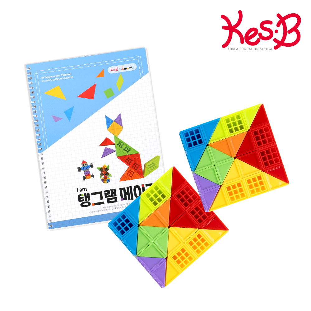 캐스비 탐탐큐브 트윈 탱그램 메이커세트 칠교 교재 워크북 창의블럭 - 상품 이미지