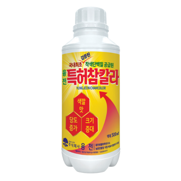 [착색당도제] 융전 참칼라 액제 식물영양제 과수착색제 프리미엄과수영양제 500ml, 1개입 - 상품 이미지