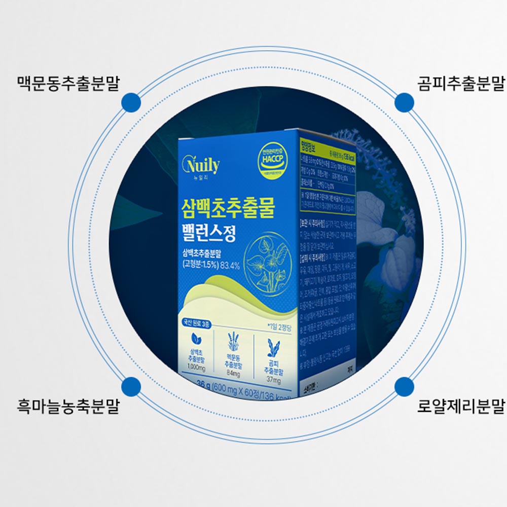 삼백초 추출물 퀘르세틴 미퀠리아닌 곰피 맥문동 정 알약 타입 3개 박스 - 상세 이미지 2