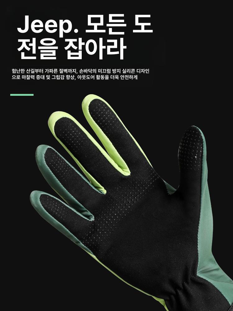 물놀이장갑 미끄럼방지 특수 스노클링 장갑 다이빙 수영 뱀부그린옐로우 미끄럼방지 UPF50+ 프리 사이즈 - 상세 이미지 4