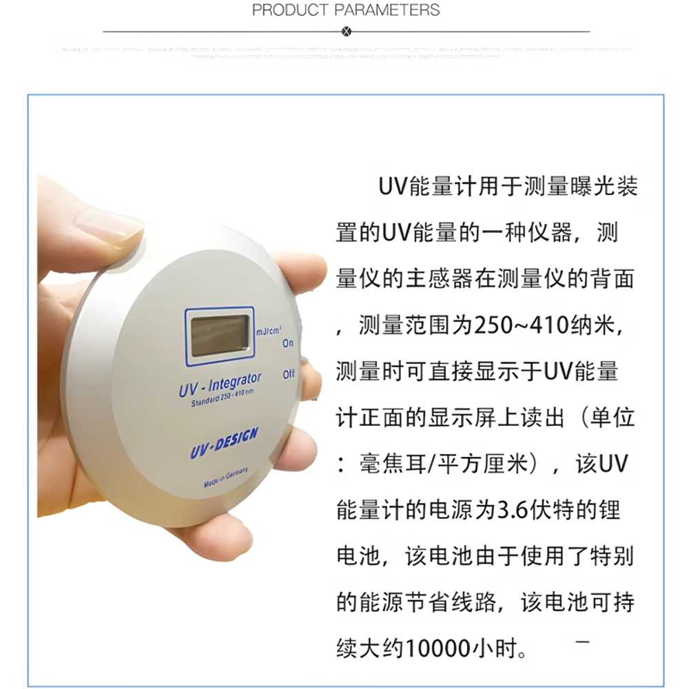 자외선 측정 기계 UV 고온 내성 고정밀 조사계 도구 A - 상세 이미지 5