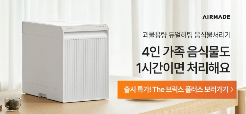 에어메이드 UV 살균 가열 가습기 대용량 아쿠아마린 9902UV 판매처 상세 정보 이미지 3