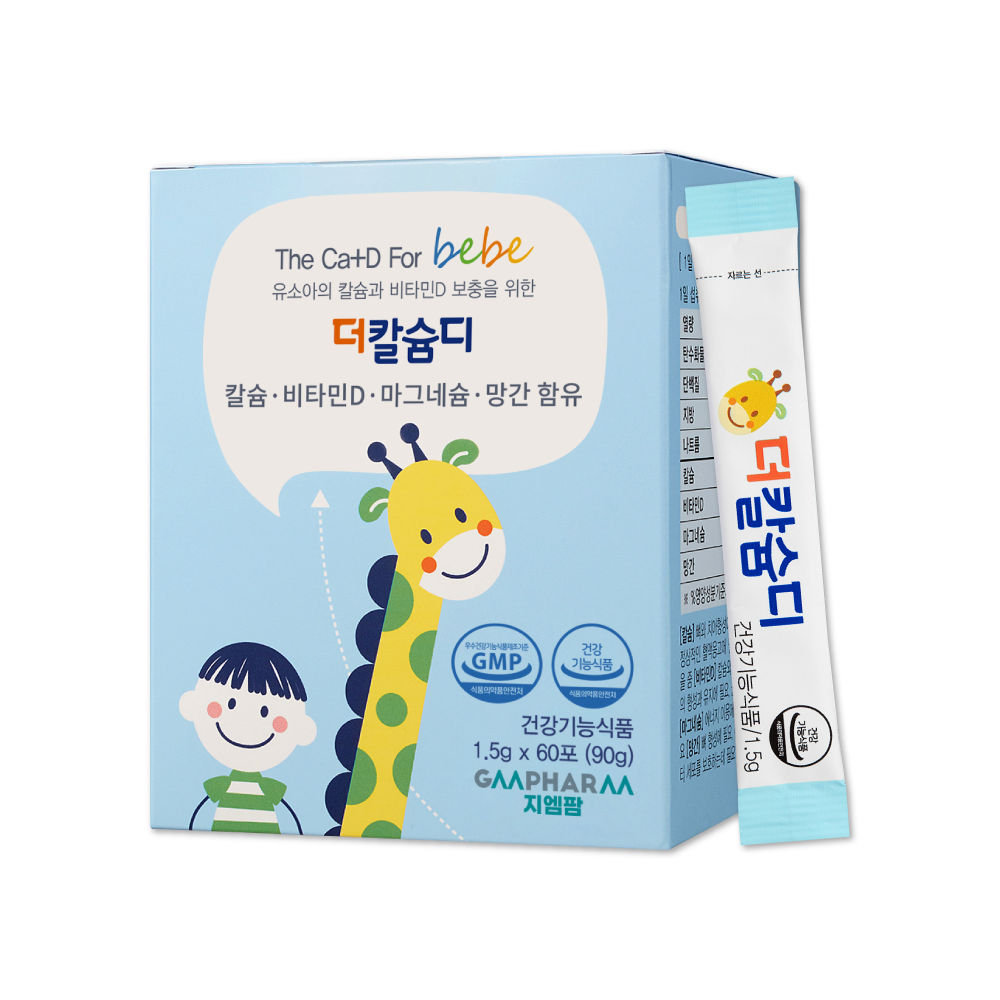 더칼슘디 유아 칼슘 어린이 마그네슘 아기 칼마디 성장기 영양제 60포, 2개 - 상세 이미지 2