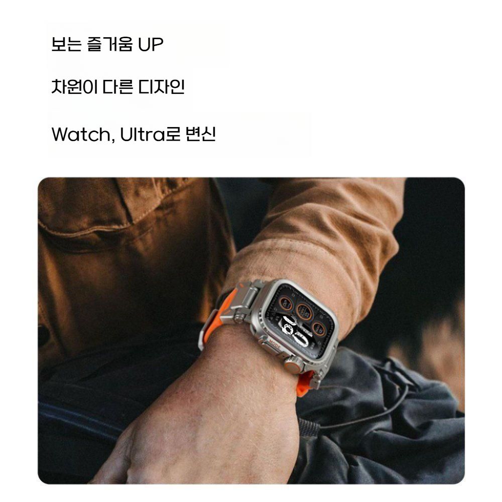 애플워치11 울트라3 SE3 스트랩 액정 보호 케이스 티타늄 합금 메탈 밴드 - 상세 이미지 5