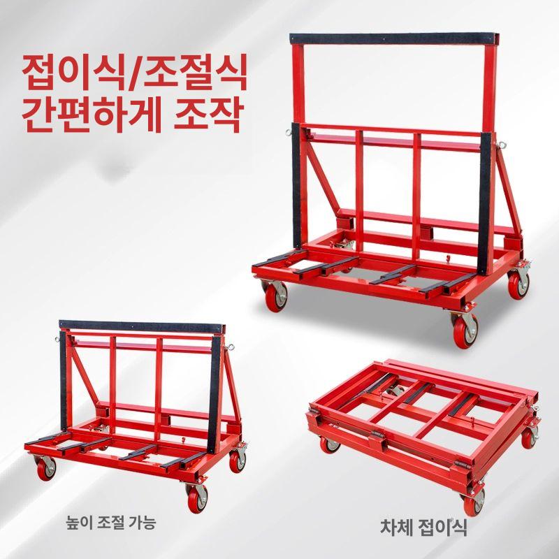 유리대차 샷시 적재 대형 밀차 샤시 대차 운반 이동 석재 석고보드 구르마 운반차 사각대차 신형 6인치4개2개브레이크 800KG - 상세 이미지 2