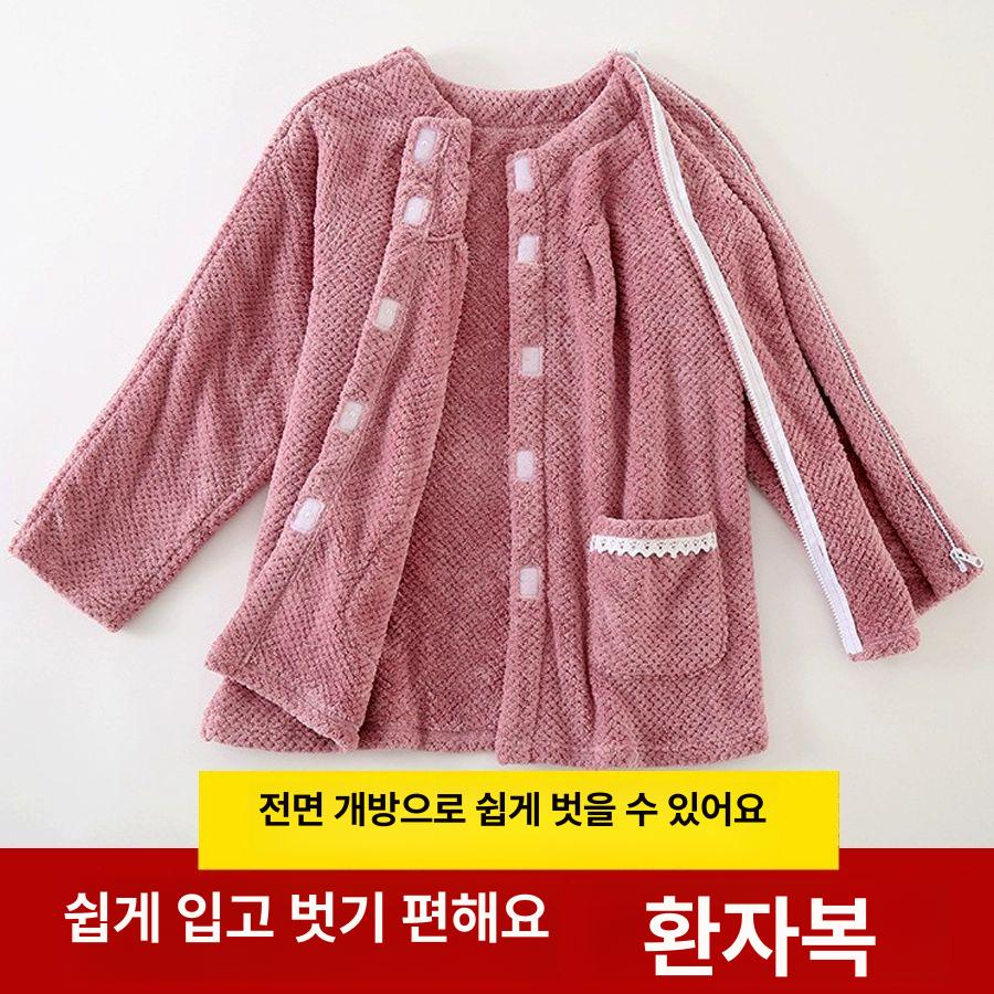 병원복 여름 여성용 트임환자복 반바지 한의원 환의 와상 팔깁스옷 찍찍이 하의 환자복 반팔 봄여름 남성용 그레이 매직테이프 긴소매 M - 상세 이미지 4