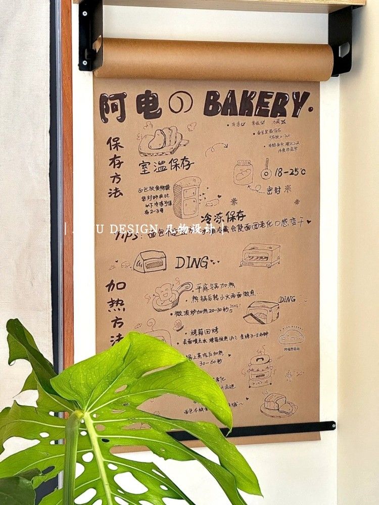 롤페이퍼 메뉴판 크래프트 식당 메뉴 카페 안내판 크라이프지 종이/선반 2개택배 - 상세 이미지 4