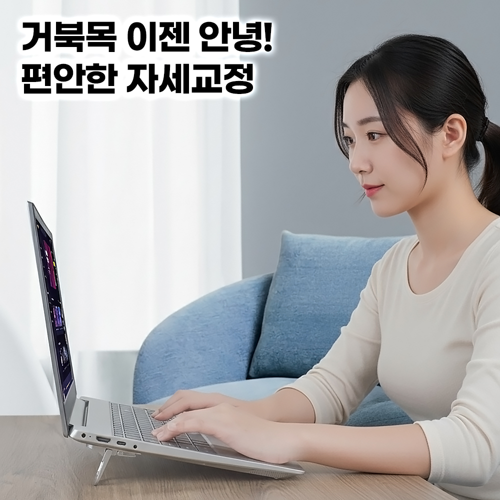 노트북 거치대 미니 받침대 접이식 쿨링팬 맥북 엘지 림자 - 상세 이미지 4